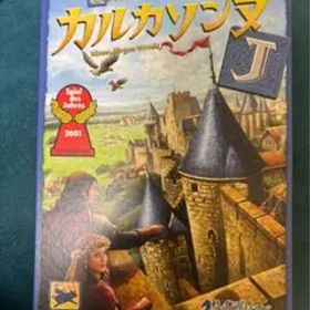 カルカソンヌJ (Carcassonne J) ボードゲーム