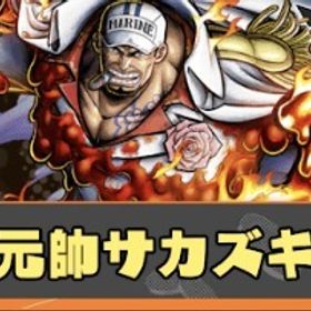 Android専用 元帥赤犬サカズキ+ダイヤ4700-4900+金欠片6700+★6キ...Android専用 神避シャンクス+ダイヤ4700～4900+金欠片5200iOS専用 超ゾロ+ダイヤ5000+金欠片1700+★6キャラ4～15体+★4,5キャ...iOS専用 四皇黒ひげ+ダイヤ5000+金欠片1800+★6キャラ3～20体値下げ交渉してください！！黒ひげ、ガープ、五老星、クザンいます はじめてでも安心 90日補償つきアカウントlock_outline iOS専用 黒ガープ+ ダイヤ5000+ 金欠片1500+★6キャラ3～20体Android専用 超ゼファー+ダイヤ4500-4700個＋金欠片5100枚+6★キャ...ちょい強垢最強引退垢‼️総戦力5万以上‼️新四皇黒ひげ100サターン聖100黄猿10...【早い者勝ち】超フェス5体❗️欠片5000越え❗️ダイヤ1000↑超フェス、4皇黒髭、白、緑ニカ、サターン聖、勝利ロ...超破格‼️最強引退垢‼️総戦力5万以上✨黒ひげ100、サボ(カラーあり)...サターン星3おバブ 黒髭 超フェス5体 カケラ800最強引退垢‼️総戦力5万以上‼️黒ひげ100ロー100黄猿100他超フェス...【2垢セット】ダイヤ4000以上・金かけら300以上・シングル未進行I...環境キャラ多数あり！最強垢！！！黒ひげ‼️超フェス7体6体100 ニカローサターンクザン青マムゼファーダイヤ5000+金かけら1500シングル未進行 IOS専用【本日限定❗️・急ぎ】 ✨オバブ83✨超フェス21体‼️破格出品✨『バウンティラッシュ』激安！URLから人気キャラを検索 ⇒ 在庫・...本日限定価格‼️ ✨最終値下げ✨超フェス21体❗️オバブ83✨黄猿カラー...ダイヤ5000+金かけら2100シングル未進行 IOS専用iOS専用 炎帝サボ+ダイヤ5000個＋金欠片1800枚+6★キャラ3-20体★4,...iOS専用 黒ひげキ+ダイヤ5000+金欠片1700+★6キャラ3～20体★4キャ...iOS専用 神避シャンクス+ダイヤ5000+金欠片1200+★6キャラ3～20体...最終値下げ【四皇黒ひげ100レベ 緑ニカ クザン 青マム】【新キャ...超フェス3体オバブ2夢ルフィ100Android専用 勝者島 ロー+ダイヤ4500個＋金欠片6700枚 初期垢【２垢】ダイヤ5800かけら900シングル未進行android専用ローと黒髭100アカウント‼️七武海タグあり超フェス複数+ダイヤ＋金かけらIOSとandroid在庫検索引退アカウントiOS専用 サターン聖+ ダイヤ5000+金欠片1600+星6キャラ3～20体+★4...Android専用 元帥赤犬サカズキ+ダイヤ4700-4900+金欠片4500+★6キ...iOS専用 エース&ヤマト + ダイヤ5000+ 金欠片1500+★6キャラ3...iOS 四皇ルフィ + ダイヤ5000+金欠片1400枚+★6キャラ3-20体+★4,5...iOS専用 超フェスキッドロー+ダイヤ5000+金欠片1200+★6キャラ3～...iOS専用 勝者島 ロー+ダイヤ5000+金欠片700+★6キャラ0～20体+★4,...