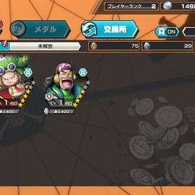 超フェスローダイヤ2474初期垢超フェスローダイヤ1929初期アカウント超フェスニカローおでん初期垢ダイヤ529超フェスローダイヤ3731初期垢超フェスローダイヤ4426初期アカウント はじめてでも安心 90日補償つきアカウントlock_outline IOS専用 ダイヤ5000個＋金欠片1500枚+星6✖️3体+星4✖️60体 初期サボ3ブースト星5黒、緑ロジャーいます！青ウタ、サカズキ、ニカ、緑シャンクス...IOS専用 四皇ニカルフィ+ダイヤ5000個+金欠片1300枚+星4✖️60体 初期早い者勝ち！今日だけこの価格！明日から500円値上げします！黄猿...即対応‼️安心安全‼️なんでもバウンティ代行‼️即対応‼️安心安全‼️なんでもバウンティ代行‼️バウンティラッシュ（物凄く急募）飽きたので売ります‼️3垢 ダイヤ5500~9999個金欠片600枚 Android専用石垢IOS専用 大海賊白ひげ+ダイヤ5000個+金欠片600枚+星4✖️30体 初期IOS専用 大海賊白ひげ+ダイヤ5000個+金欠片600枚+星4✖️30体 初期iOS垢星4欠片3000個オバブ57超フェス、新ロー、サターン聖、新ニ...超フェス複数+ダイヤ＋金かけらIOSとandroid在庫検索オバブ160超フェス完凸5黄猿ガープ完凸などダイヤ5000~7999個金欠片350枚 ios専用 石垢バウンティラッシュバウンティラッシュ写真のとおりです引退するので買ってください超フェス22体、フェス限オバブ&フルブ:多数 ※写真は超フェス...【黒属性最強✨】黒属性超フェス.フェス限多数Lv.100で所持‼️ノー...アカウント販売引退垢 超フェス3垢 ダイヤ5500~9999個金欠片600枚 Android専用石垢3垢 ダイヤ5500~9999個金欠片600枚 Android専用石垢セラフィム愛用してました。引退垢アカウント販売 黒ガープ＆赤ヤマト100LvIOS専用 超フェス2体+ダイヤ5000個＋金欠片500枚前後+4★60体 初期4垢 IOS専用 ダイヤ5000個+金欠片400個+星4ランダム60体 初期垢ニカ100レベ超フェスもう一体付きやめようと思います激安まとめ売り‼️ 破格‼️アカウント販売