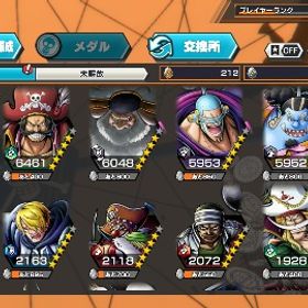 環境ダイヤ5000~7999個金欠片350枚 ios専用 石垢総合力54000超え 超フェス11体 ニカ（100レベ）、サターン聖あり超フェス18たい3垢 ダイヤ5500~9999個金欠片600枚 Android専用石垢 はじめてでも安心 90日補償つきアカウントlock_outline 急ぎ‼️チャンピオンシップ決勝進出垢！3垢 ダイヤ5500~9999個金欠片600枚 Android専用石垢もう使ってないので。黄猿、サターン、ガープ、クザン等所持！オバブ多数！環境キャラほぼ所持 オバブ93 サポ全色160⤴︎︎︎ニカ ヤマト 青キジ サターン聖、ガープ、ロジャー100レベ＋欠片1900破格垢！ガープ、サターン聖、ロジャー100レベ＋欠片1800垢！ダイヤ5000~7999個金欠片350枚 ios専用 石垢ニカ100lv超フェス7体バウンティラッシュサブ垢2バウンティラッシュサブ垢お譲りします。バウンティラッシュお譲りします。急募 バウンティラッシュ垢IOS専用 あい様専用アカウント販売ニカ、サターン、黄猿 環境最強 ダイヤ2500超フェス6体【破格‼️】急ぎ！バウンティラッシュ引退アカウント超フェス4体サターン所持3垢 ダイヤ5500~9999個金欠片600枚 Android専用石垢限定価格 値下げ⭕️ バウンティラッシュ垢 新超フェスニカ 超...引退垢超フェス16！Steam連携なしサターン聖100レベ垢サターン聖100レベルッチ52マス 超フェス13体 最強垢ワンピースバウンティラッシュ超フェス12体 夢ルフィオバブ 急ぎ3垢 ダイヤ5500~9999個金欠片600枚 Android専用石垢専用超フェス17体持ち破格総合力5万❗️カケラ680❗️キャララン多数❗️買い得‼️アカウント販売ワンピースバウンティラッシュ 引退垢販売3垢 ダイヤ5500~9999個金欠片600枚 Android専用石垢