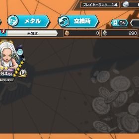 Sスネーク、超クザン引退垢 超フェス4引退垢【iOS】2年半以上育ててきたアカウントです。引退垢‼️ はじめてでも安心 90日補償つきアカウントlock_outline ランカーとCSゴールドトーナメント出場垢ガープ100緑ロジャー80垢黒ロジャー、セラフィム、夢ルフィ80垢新ニカあります！引退 廃課金アカウントバウンティラッシュアカウントワンピースバウンティラッシュワンピースバウンティラッシュ黄猿完凸引退垢 オバブ209超フェス4体！ランカー経験垢。チャンピオンシップゴールド出場！超フェス19体垢超フェス5体垢ランカー経験垢。白シャンオバブ済み‼️欠片も1600‼️超フェス9体！！超フェス27種フルコンプ全100レベ、おばぶ250付近、リリースから...引退垢‼️〔格安〕ゼファー、緑シャン100LV‼️赤犬 白ひげ ニカ超フェス3 強フェス限破格 覚醒ルッチ、藤虎、緑牛垢 ランカーとチャンピオンシップゴール経験垢！超フェス3 青カイドウ100レベル 虹のダイヤ約1000個ワンピースバウンティラッシュ 上級者引退垢ゼファー100イッショウ100垢黄猿100垢オバブ86Android専用 ダイヤ5000個＋金欠片350枚前後+4★50体 初期バウンティ 強キャラ多数ワンピースバウンティラッシュ初心者の方おすすめです！黄猿＋おりんワンピースバウンティラッシュ【値下げ大幅可能バウンティ引退垢引退垢売りますアカウント販売