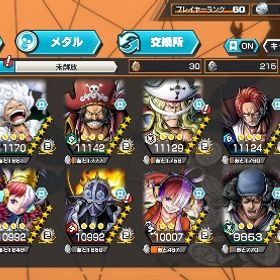 キドロフルブ オバブ56 最強アカウントオバブ60越え、52マス3体、課金額10万サボアカウントキドロ52マス！カラーabあり！青シャン52マス！セラ、ロジャーその他フェス限あり はじめてでも安心 90日補償つきアカウントlock_outline 超フェス結構います 最強垢 格安超フェス3体黄猿Lv90クザンLv81青カイドウLv89破格‼️現環境に飽きたので引退します。バウンティラッシュ垢売りますAndroid専用 ダイヤ5000個＋金欠片350枚前後+4★50体 初期Android専用 ダイヤ5000個＋金欠片350枚前後+4★50体 初期Android専用 ダイヤ5000個＋金欠片350枚前後+4★50体 初期石垢販売(Android専用)ワンピース バウンティラッシュ引退垢です破格‼️3垢 ダイヤ5500~9999個金欠片600枚 Android専用石垢引退！ 格安！黒！赤！170越え。他のサポートも！オバブ171！登録者1.5万人越えYouTuberチャンピオン垢！課金額200...最強！？ 引退垢破格！超フェス10体！火災メダル等有り！黄猿所持！引退するんで売りますバウンティ引退垢超フェス12体✨破格‼️スタンピードのスモーカー持ってませんか。バウンティ総合52000⇧黄猿！ガープ③52マス白シャンブルーノ6タグ発動総合52000⇧黄猿！ガープ③52マス白シャンブルーノ6タグ発動！！黄猿✴︎総合52000⇧ガープ52マス総合52000⇧黄猿！ガープ③52マス白シャンブルーノ6タグ発動 早い者勝ち ワンピースバウンティラッシュ 引退垢2垢セット ダイヤ5000~7999個金欠片350枚 ios専用 石垢超フェス6体、緑ロジャーオバブバウンティラッシュ垢 超フェス多数12体!! 引退垢急ぎ引退垢超フェス5体バウンティラッシュ超フェス13体‼️フェス限多数超フェス10体‼️黄猿アリフェス限多数超フェス9体‼️フルブありフェス限多数