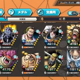 超フェス6体！【サポート＆キャラ＆メダル充実】超フェス14体❗️引退重課金アカ...アカウント販売ワンピース バウンティラッシュアカウントワンピースバウンティラッシュ 引退 はじめてでも安心 90日補償つきアカウントlock_outline 垢販売超フェス3体フェス限多数ニカ、白ひげ、キッド＆ローなど 値下げ交渉可能です白髭ブスート30 ゾロブースト24緑シャンクス 黒ロジャー他多数 レベル80ダイヤ912個バウンティラッシュバウンティラッシュ引退垢超フェス5体ワンピースバウンティラッシュワンピース バウンティラッシュうた100まじ強いアカウント販売黒ロジャー追加 オバブ120↑ 各種サポート170%↑ 緑シャンクス完凸 ...アカウント販売バウンティーラッシュアカウント販売緑シャン、黒ロジャーいます‼️シングル終わってないので500程回収...レイリー当たりました！超フェス14体！最強ロジャー100レベ！エース&ヤマト、キング100画像の4垢ワンピースバウンティラッシュ データ新ロジャーと新白ひげニカで始めた。値下げ可‼️キドロ、ロジャー共存垢。超フェス3体全て80Lv以上ニカ、白おでん、討ち入りサンジ最強アカウント！ランカー狙えます！！ニカ100と黒ロジャーいます引退のため譲りたいと思います。値下げしましたバウンティラッシュ引退垢 ワンピースバウンティラッシュキドロ・おリン・ウタ・キングアカウント販売値下げ歓迎‼️閻魔ゾロ、ロジャー、キング、ペロスペローなどキャ...強キャラ多数