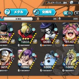 超フェス4体ロジャー100ペロスペロー100ヤマト100おりん垢アカウント販売FILM RED シャンクス、ウタ 青ウタ100欠片1200 はじめてでも安心 90日補償つきアカウントlock_outline 急ぎのため特価中初心者質問可！リアスクも可！オバブ5青カイドウ100(歴代17位)緑シャンクス100、おりん、火災メ...引退垢 おりん アルベル 閻魔ゾロ キング その他たくさんキ...バウンティ超フェスレベル100多数垢バウンティラッシュアルベル＆クイーン＆おりんが100アカウント引退品即渡し可能『おはぶ50ランク81 イベント優秀メダル多数強アカ』引退アカウント販売引退垢ギア5ルフィ赤犬歴代ランキング上位ワンピースバウンティラッシュワンピース バウンティラッシュアカウントサブ垢いらないんで売りますバウンティキャラ種豊富！垢売ります超フェス5体！飽きたので売ります。アカウント販売ガチャだけ引いてるアカウントです引退垢 ニカルフィ 他キャラ多数ワンピースバウンティラッシュバウンティラッシュニカいます！環境キャラ多数飽きたので売ります！バウンティニカ アルベル ダイヤ3000個以上 Android超フェス12 セール中‼️シャンクス&閻魔ゾロ 最強アタッカー‼️バウンティラッシュバウンティラッシュ前使ってた垢です超フェス 星6 おリン 閻魔ゾロ キッド ロー 夢ルフィ カイドウ サ...バウンティラッシュ強垢超フェスキャラ12体 SS ニカ キッド&ロー等ニカ リセマラ垢