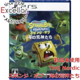 [bn:12] スポンジ・ボブ：海の荒神たち PS5