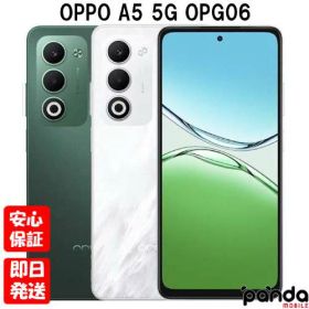 【土日、祝日発送、店舗受取可】新品未開封品【Nランク】au/UQmobile版SIMフリー OPPO A5 5G OPG06 ホワイト グリーン 本体 OPPO
