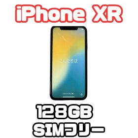 【動作良好】iPhone XR 128GB SIMフリー