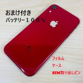 X12 SIMフリー iPhoneXR 256GB Red おまけ付き