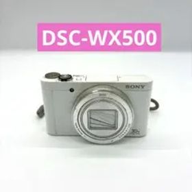 DSC-WX500 新品 35,400円 中古 16,700円 | ネット最安値の価格比較