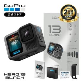 【2年保証付】公式ストア限定 GoPro HERO13 Black + 認定SDカード + 充電口付サイドドア + 日本語説明書 ウェアラブル アクションカメラ ゴープロ【国内正規品】