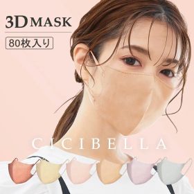 高評価3Dマスク 小顔マスク バイカラー 立体マスク バイカラーマスク 不織布マスク カラー cicibella シシベラ マスク バイカラーマスク カラーマスク プリーツ 肌に優しい 大きめ 小さめ くちばし マスク 小顔 耳が痛くならない 80枚 10枚*8 99% 冬用マスク