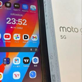 【新古】最新 motorola moto g66j 5G グレーミスト125GB