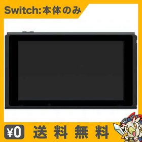 Switch Nintendo Switch 初期型 本体のみ 任天堂 ニンテンドー 中古