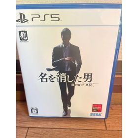 セガ(SEGA)の【ps5】龍が如く7外伝 名を消した男(家庭用ゲームソフト)