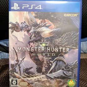 モンスターハンター(MONSTER HUNTER)のモンスターハンター：ワールド(家庭用ゲームソフト)