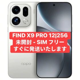 未開封OPPO FIND X9 PRO 256GB 中国版