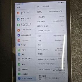 HUAWEI KOB-L09 Androidタブレット 16GB