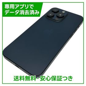 【バッテリー87%】iPhone 15ProMax 256GB ブルーチタニウム SIMフリー