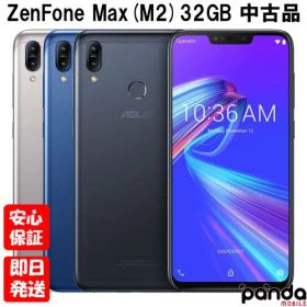 【土日、祝日発送、店舗受取可】【中古品】国内版SIMフリー ASUS ZenFone Max (M2) ZB633KL 32GB ミッドナイトブラック スペースブルー メテオシルバー 送料無料