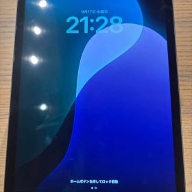 iPad 第9世代64GB 本体 箱あり 未使用に近い