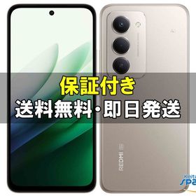 REDMI 15 5G 新品 18,800円 中古 18,980円 | ネット最安値の価格比較