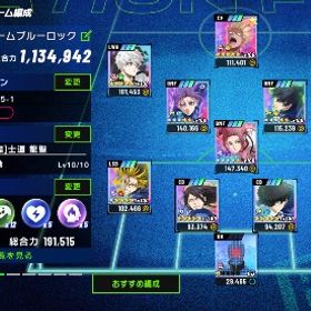 引退ブレバト石90000個+星3ランダム5体+ガチャ券200枚 初期垢ブレバト引退垢石108000個+星3ランダム4～8体+ガチャ券200枚 初期垢最強リセマラ垢玲王完凸、凪3凸、冴完凸、斬鉄4凸、清羅1凸最強初期アカウント 凪完凸、玲王3凸、清良2凸、斬鉄無凸＋覚醒石2個石100000-110000個+☆3キャ5-10体+券230+枚 初期アカウント引退垢戦力30万超！アカウント販売引退しますアカウント販売BLAZE Battle 引退品アカウント販売飽きたので売ります破格！引退垢！凸キャラ多数！戦力35万↑！引退垢アカウント販売☆早い者勝ち☆ 潔、國神4凸、凛、千切等他複数所持引退SSR7体所持ブレバト総合力29万↑ 選手8体毎日更新 最新在庫【BLAZE BATTLE】即返事 柔軟対応！ 確定未使用引退につき売ります