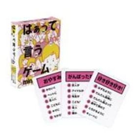 【中古】ボードゲーム 胸キュン篇 「カプセルボードゲーム はぁって言うゲームmini」