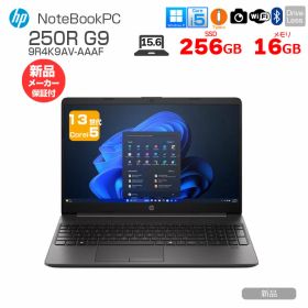【新品パソコン】HP ProBook 250R G9 9R4K9AV-AAAF ノート Windows11 第13世代 HD [Core i5 1335U メモリ16GB SSD256GB 無線 カメラ テンキー 15.6型]:新品