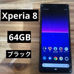 C913 au SIMロック解除済み xperia 8 SOV42