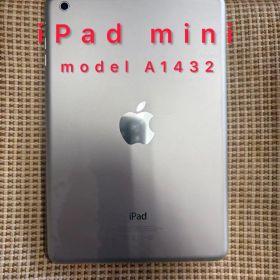 【美品】iPad mini 16GB 第1世代 (モデル A1432) シルバー