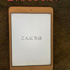 初代 IPAD MINI WI-FI 16GB ホワイト