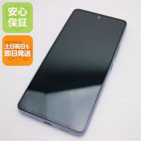サムスン(SAMSUNG)の中古 Galaxy A53 5G SC-53C オーサムブルー M111(スマートフォン本体)