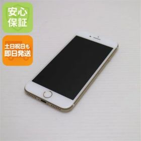 美品 SIMフリー iPhone7 128GB ゴールド 即日発送 スマホ apple 本体 白ロム 土日祝発送OK 03000