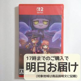Switch2 オバケイドロ2(家庭用ゲームソフト)