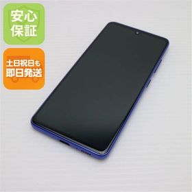 安心保証 超美品 SCV48 Galaxy A41 ブルー 白ロム
