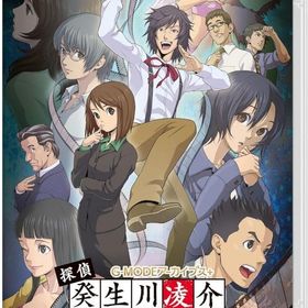 探偵・癸生川凌介事件譚 コレクション 前編 Switch 新品¥5,480 中古