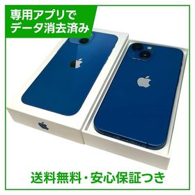 iPhone 13mini 128GB ブルー SIMフリー au版