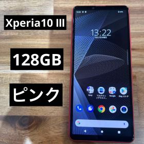 C910 au SIMロック解除済み Xperia 10 III SOG04