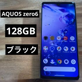 シャープ AQUOS zero6 新品¥61,773 中古¥8,980 | 新品・中古のネット最