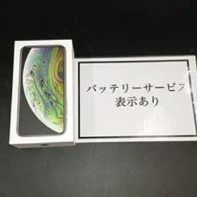 中古 【SoftBank】 Apple iPhoneXS 5.8インチ 256GB (スペースグレイ) MTE02J/A 138120 状態： Bランク