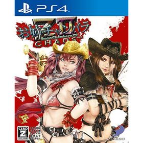 【中古】「非常に良い」お姉チャンバラZ2 ~カオス~ - PS4(家庭用ゲームソフト)