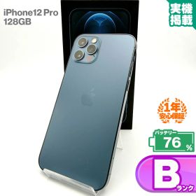 安心の1年保証！iPhone12 Pro 128GB パシフィックブルー 本体 中古 スマホ 中古スマホ 中古iPhone 中古Bランク バッテリー最大限容量76% SIMロック解除済 SIMフリー