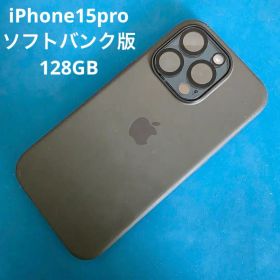 美品 Apple iPhone 15 Pro 128GB ソフトバンク版