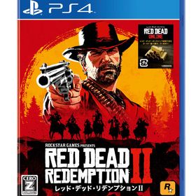 PS4 レッド・デッド・リデンプション2