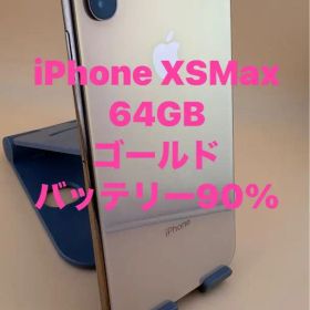 iPhone XS Max 64GB ゴールド バッテリー純正90%
