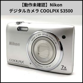 【動作未確認】Nikon コンパクトデジタルカメラ COOLPIX S3500 クリスタルシルバー