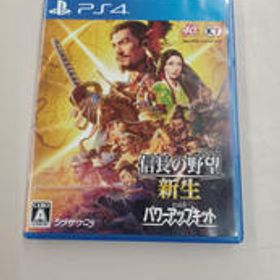 PS4 ソフト 信長の野望新生 パワーアップキット コーエーテクモ