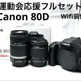 運動会応援！Canon EOS 80D♪Wifi装備でスマホにすぐ送れる♪