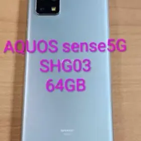 シャープ AQUOS sense5G 新品¥12,500 中古¥5,800 | 新品・中古のネット