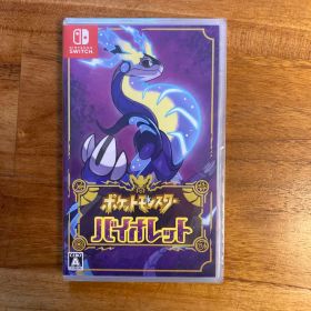 【新品未開封品シュリンク付き】ポケットモンスター バイオレット